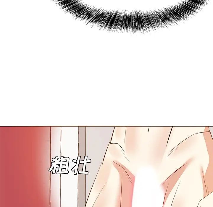 《糖果恋人》漫画最新章节第20话免费下拉式在线观看章节第【26】张图片