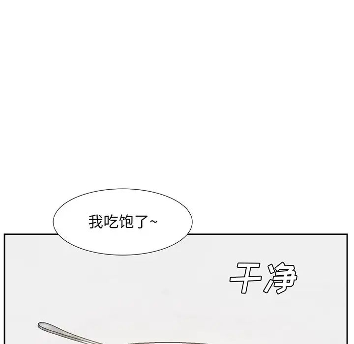 《糖果恋人》漫画最新章节第20话免费下拉式在线观看章节第【100】张图片