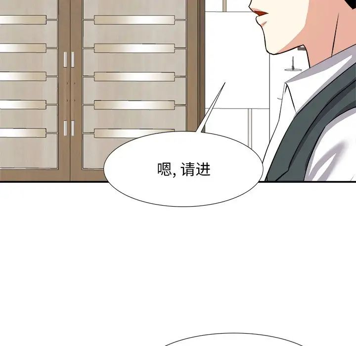 《糖果恋人》漫画最新章节第20话免费下拉式在线观看章节第【62】张图片