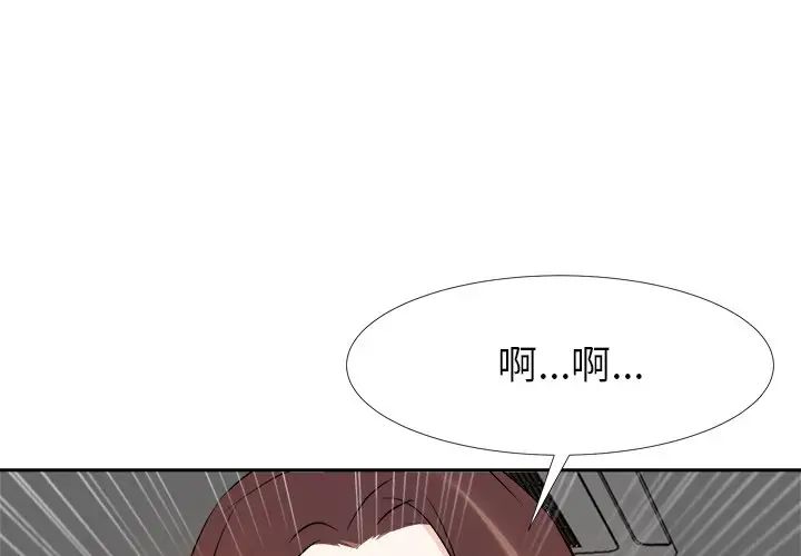 《糖果恋人》漫画最新章节第20话免费下拉式在线观看章节第【4】张图片