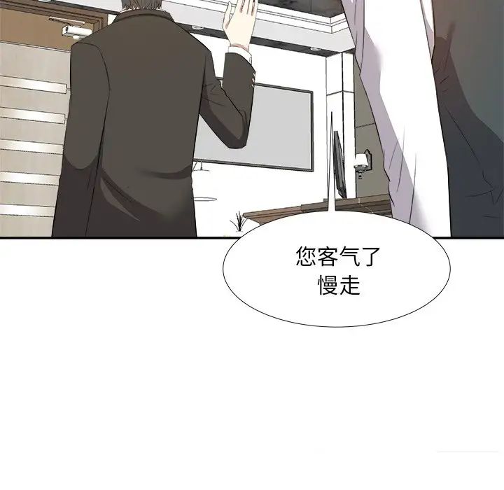 《糖果恋人》漫画最新章节第20话免费下拉式在线观看章节第【85】张图片