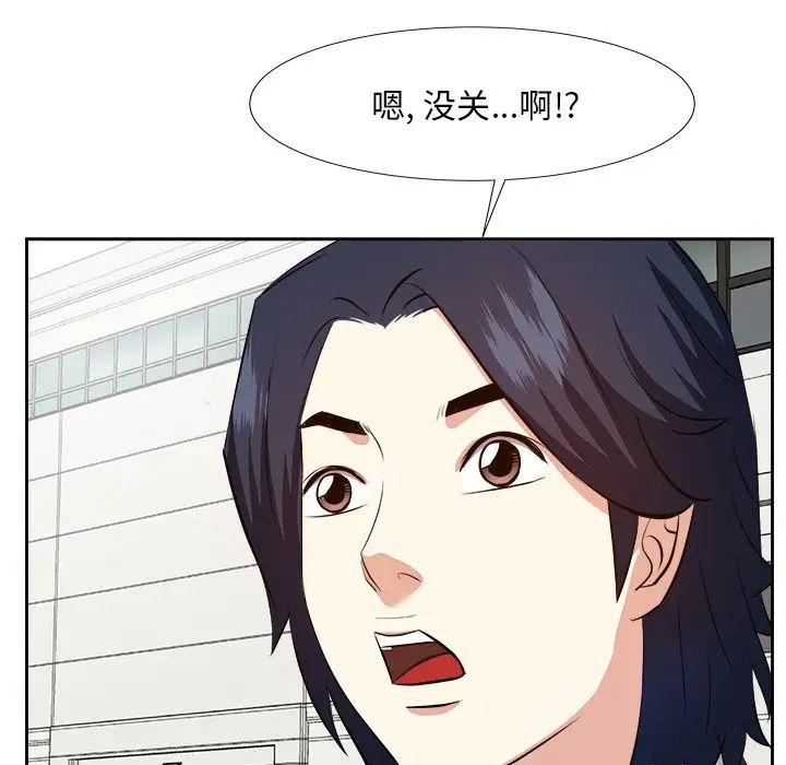 《糖果恋人》漫画最新章节第21话免费下拉式在线观看章节第【100】张图片