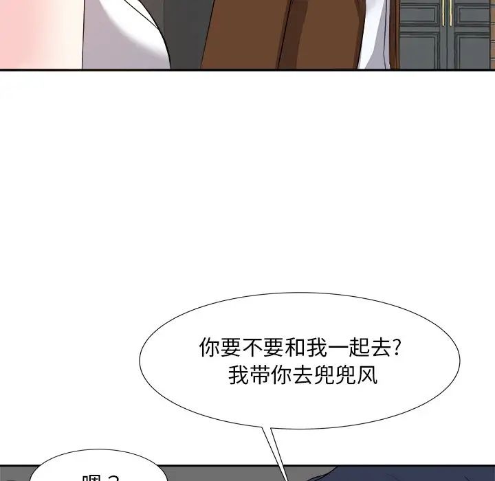 《糖果恋人》漫画最新章节第21话免费下拉式在线观看章节第【50】张图片