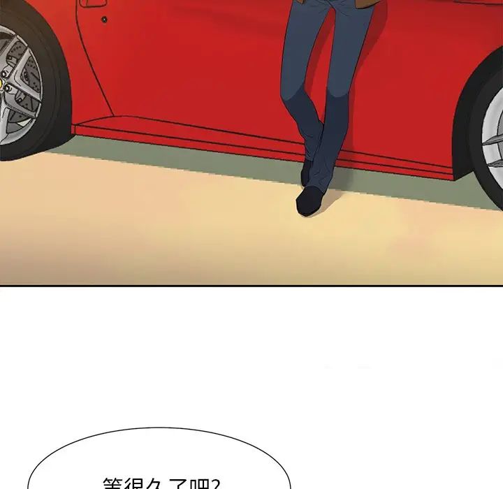 《糖果恋人》漫画最新章节第21话免费下拉式在线观看章节第【97】张图片