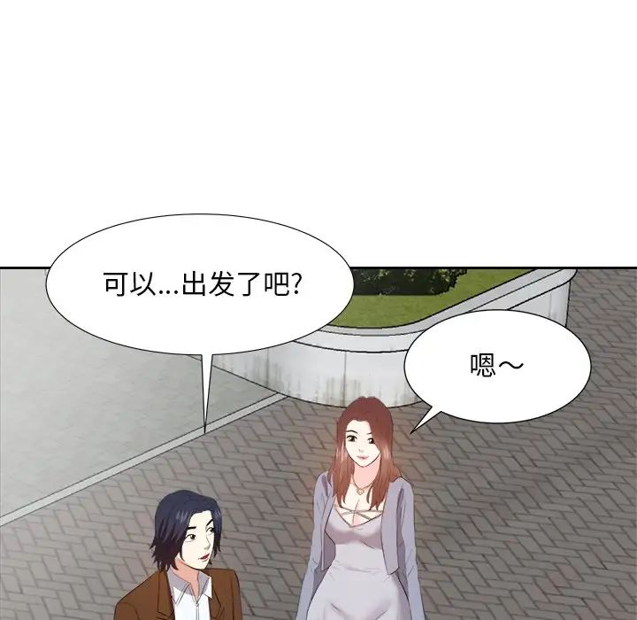 《糖果恋人》漫画最新章节第21话免费下拉式在线观看章节第【114】张图片