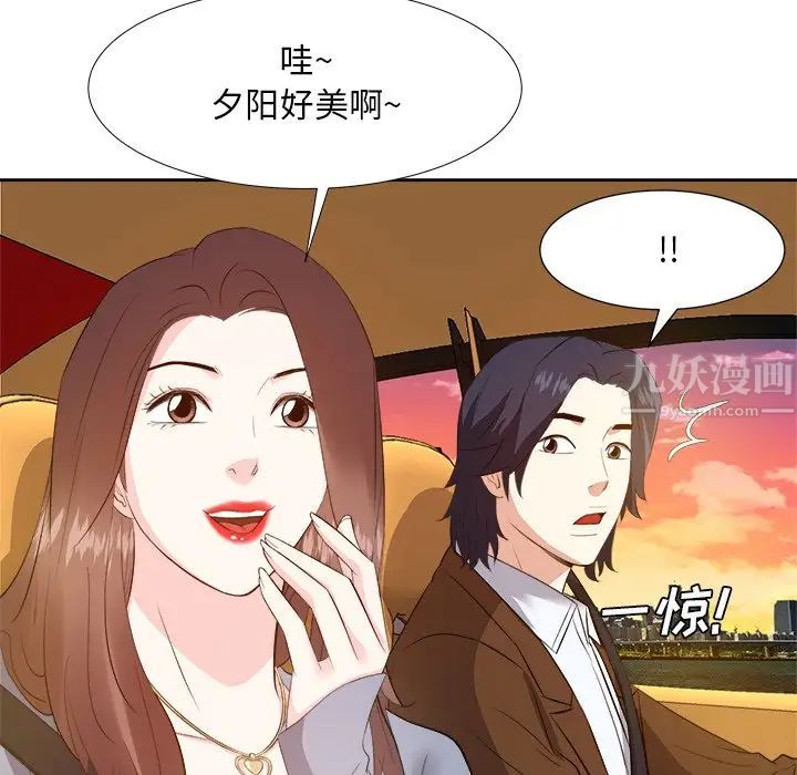 《糖果恋人》漫画最新章节第21话免费下拉式在线观看章节第【130】张图片