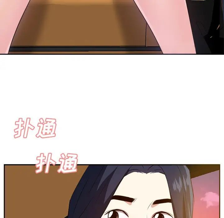 《糖果恋人》漫画最新章节第21话免费下拉式在线观看章节第【128】张图片