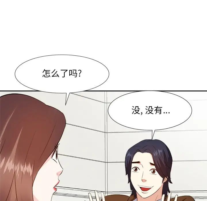 《糖果恋人》漫画最新章节第21话免费下拉式在线观看章节第【108】张图片