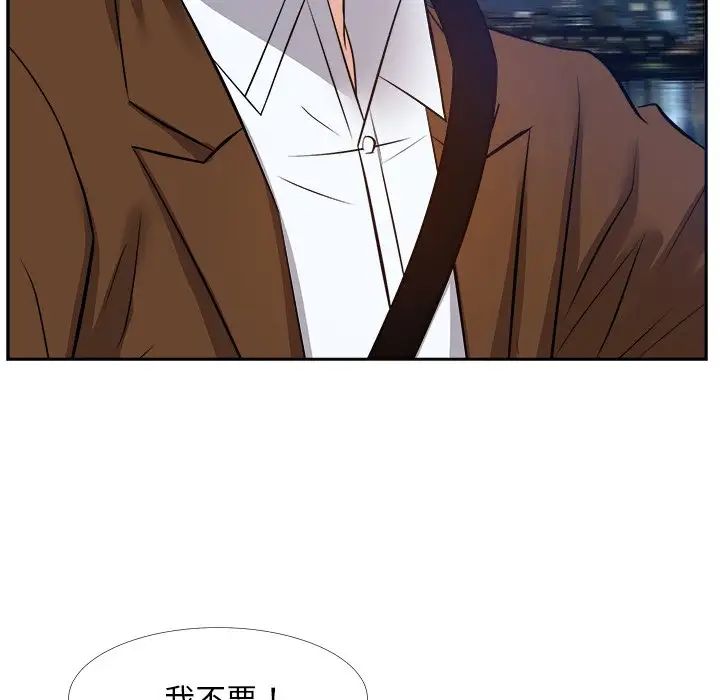 《糖果恋人》漫画最新章节第23话免费下拉式在线观看章节第【68】张图片