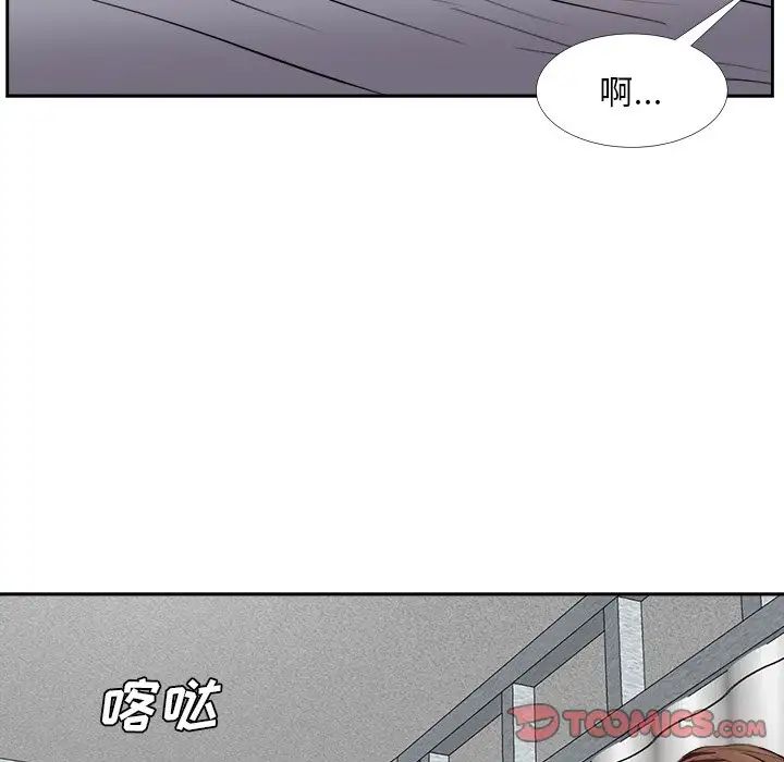 《糖果恋人》漫画最新章节第23话免费下拉式在线观看章节第【110】张图片