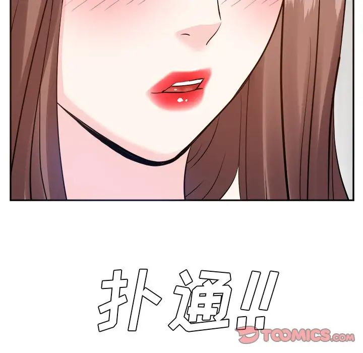 《糖果恋人》漫画最新章节第23话免费下拉式在线观看章节第【118】张图片