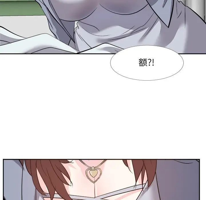 《糖果恋人》漫画最新章节第23话免费下拉式在线观看章节第【100】张图片