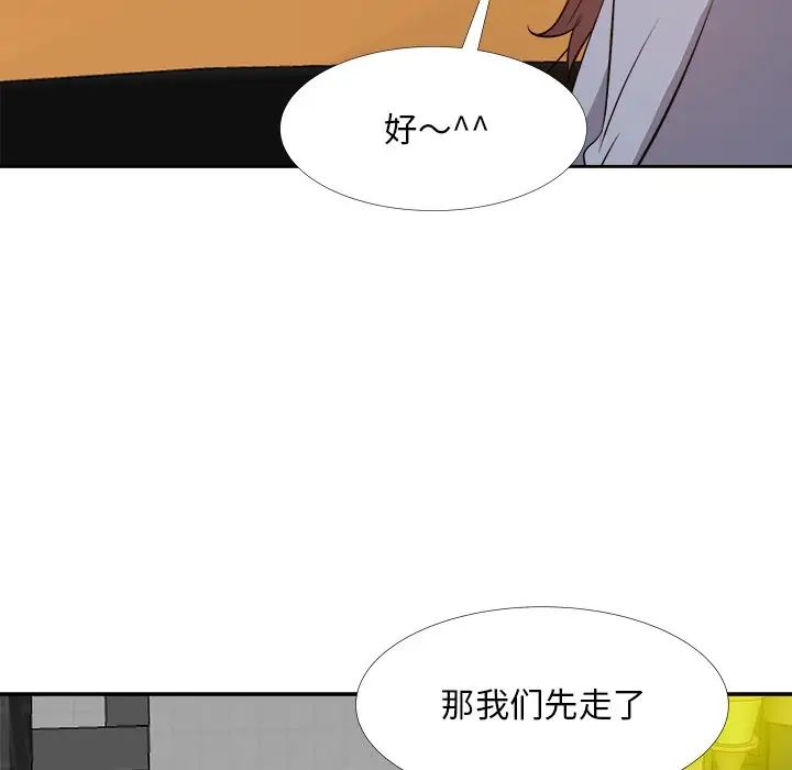 《糖果恋人》漫画最新章节第23话免费下拉式在线观看章节第【28】张图片