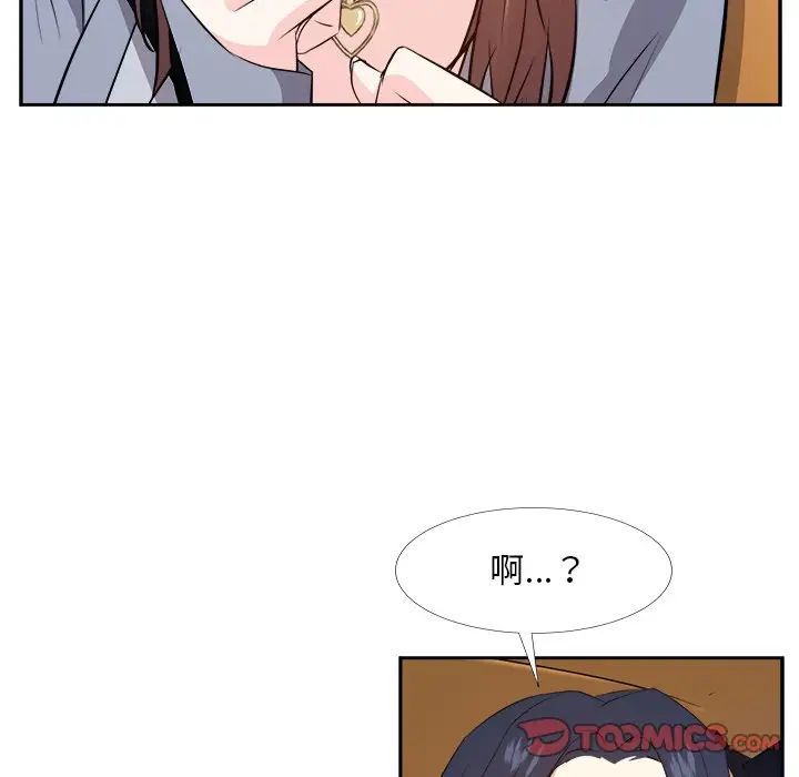 《糖果恋人》漫画最新章节第23话免费下拉式在线观看章节第【70】张图片