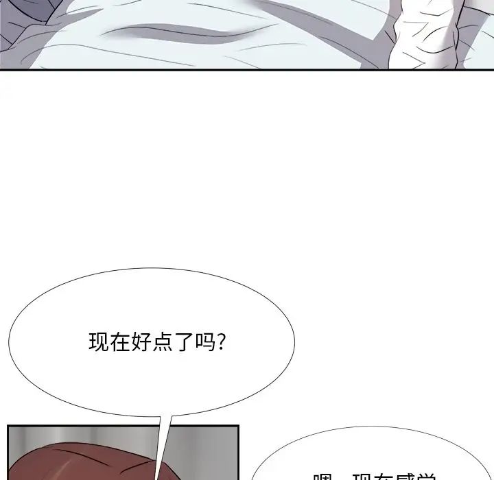 《糖果恋人》漫画最新章节第23话免费下拉式在线观看章节第【89】张图片