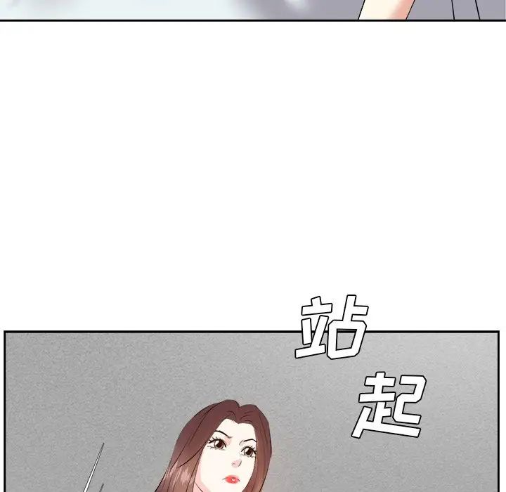 《糖果恋人》漫画最新章节第23话免费下拉式在线观看章节第【108】张图片