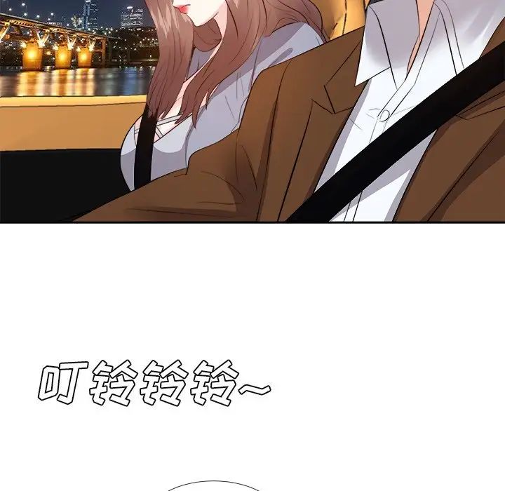 《糖果恋人》漫画最新章节第23话免费下拉式在线观看章节第【49】张图片