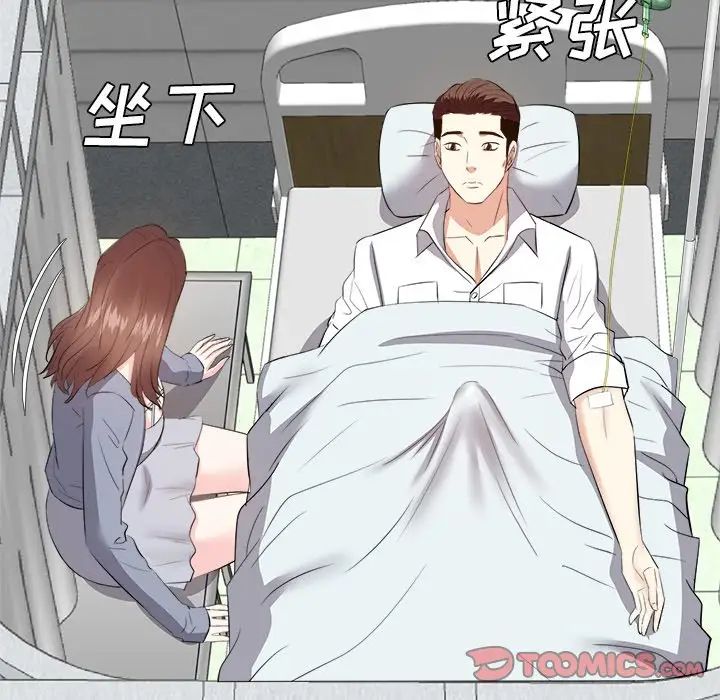 《糖果恋人》漫画最新章节第23话免费下拉式在线观看章节第【114】张图片