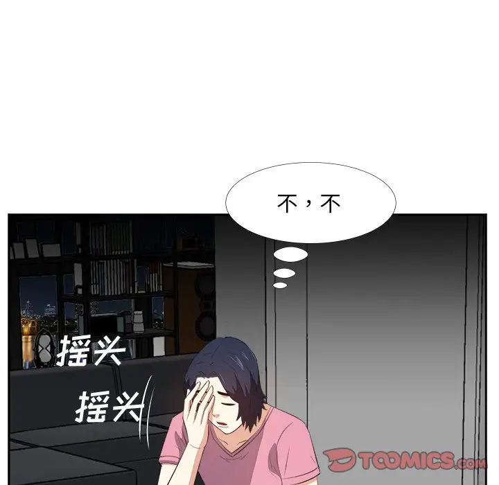 《糖果恋人》漫画最新章节第25话免费下拉式在线观看章节第【81】张图片