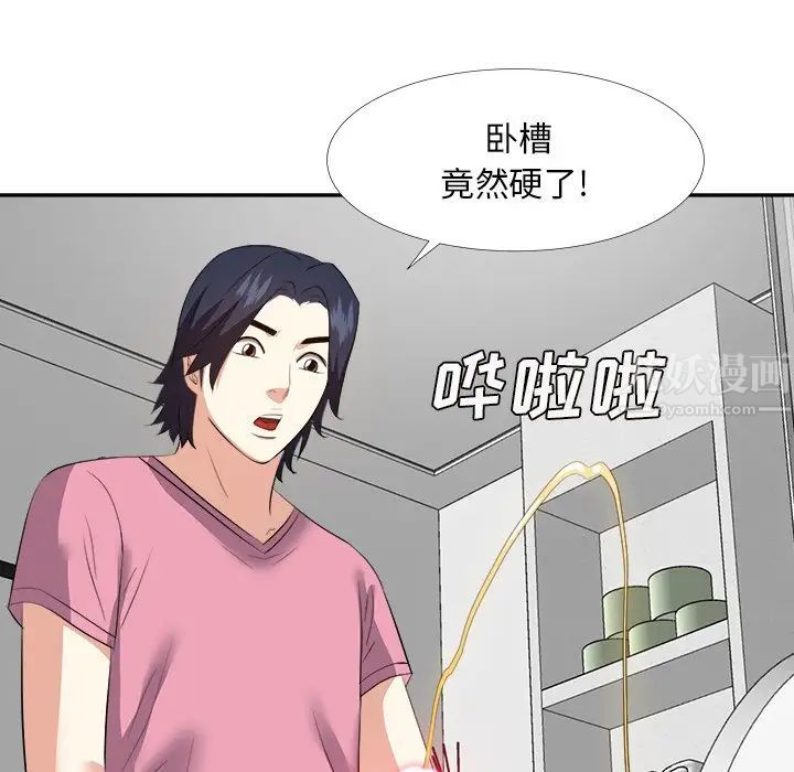 《糖果恋人》漫画最新章节第25话免费下拉式在线观看章节第【61】张图片