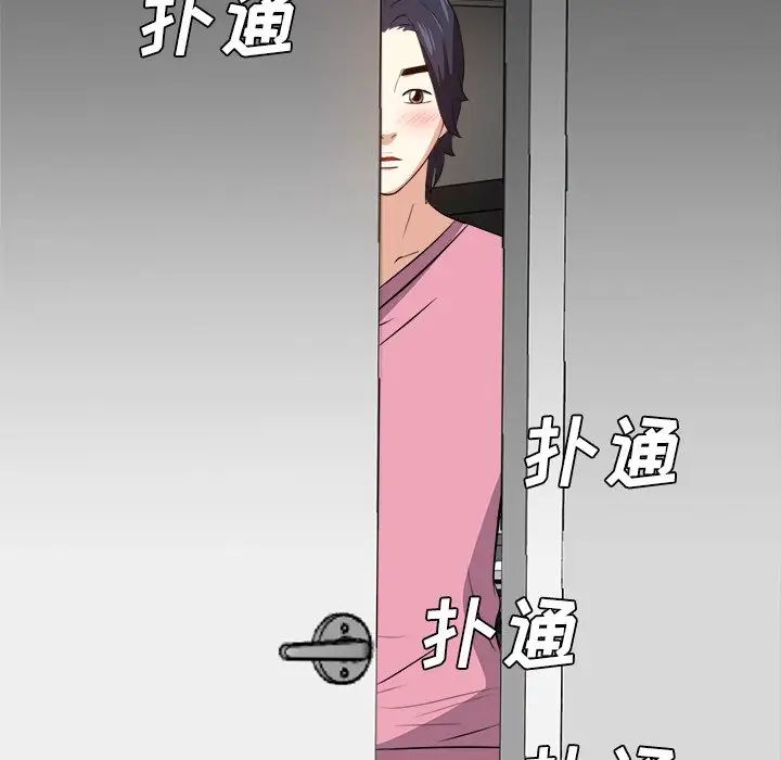 《糖果恋人》漫画最新章节第26话免费下拉式在线观看章节第【16】张图片