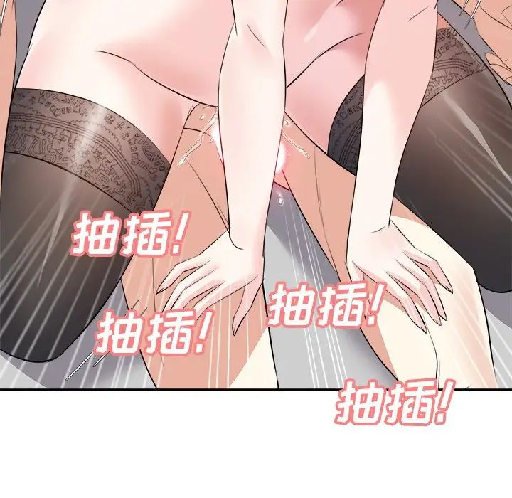 《糖果恋人》漫画最新章节第26话免费下拉式在线观看章节第【43】张图片