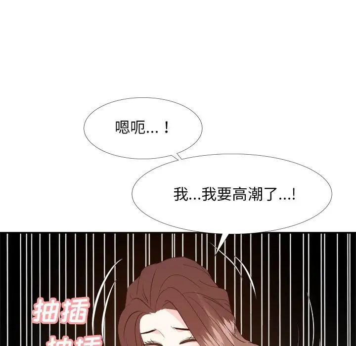 《糖果恋人》漫画最新章节第26话免费下拉式在线观看章节第【62】张图片