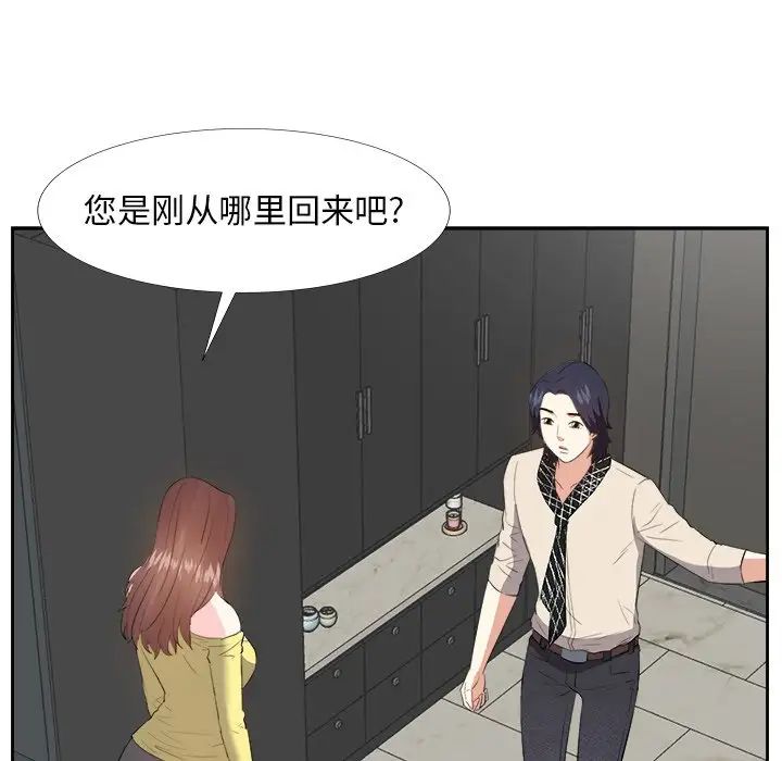 《糖果恋人》漫画最新章节第26话免费下拉式在线观看章节第【116】张图片