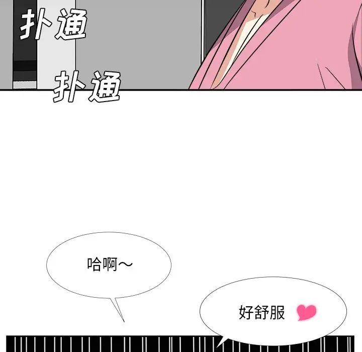 《糖果恋人》漫画最新章节第26话免费下拉式在线观看章节第【26】张图片