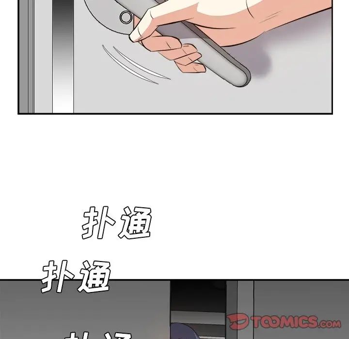 《糖果恋人》漫画最新章节第26话免费下拉式在线观看章节第【15】张图片