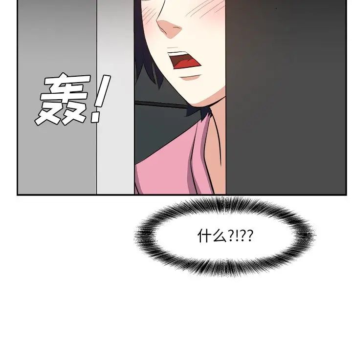 《糖果恋人》漫画最新章节第26话免费下拉式在线观看章节第【68】张图片