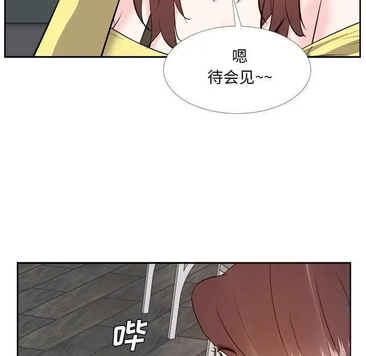 《糖果恋人》漫画最新章节第26话免费下拉式在线观看章节第【103】张图片