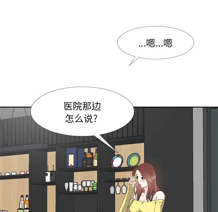 《糖果恋人》漫画最新章节第26话免费下拉式在线观看章节第【100】张图片