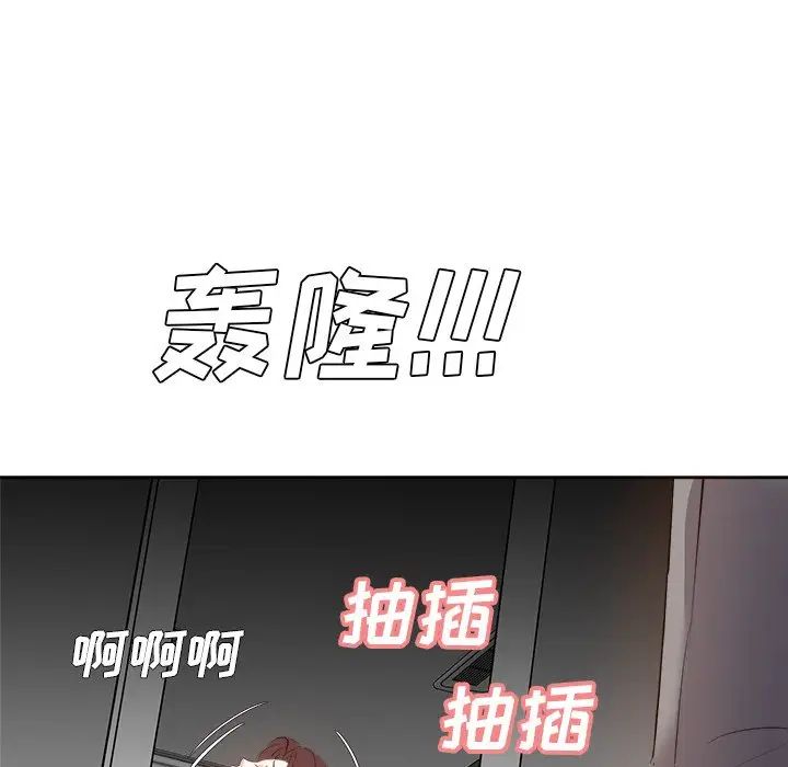 《糖果恋人》漫画最新章节第26话免费下拉式在线观看章节第【22】张图片