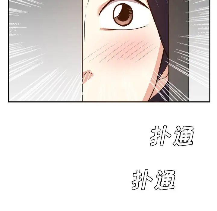 《糖果恋人》漫画最新章节第26话免费下拉式在线观看章节第【18】张图片