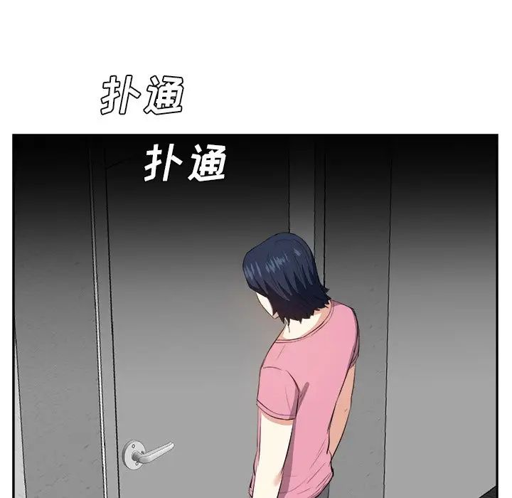 《糖果恋人》漫画最新章节第26话免费下拉式在线观看章节第【7】张图片