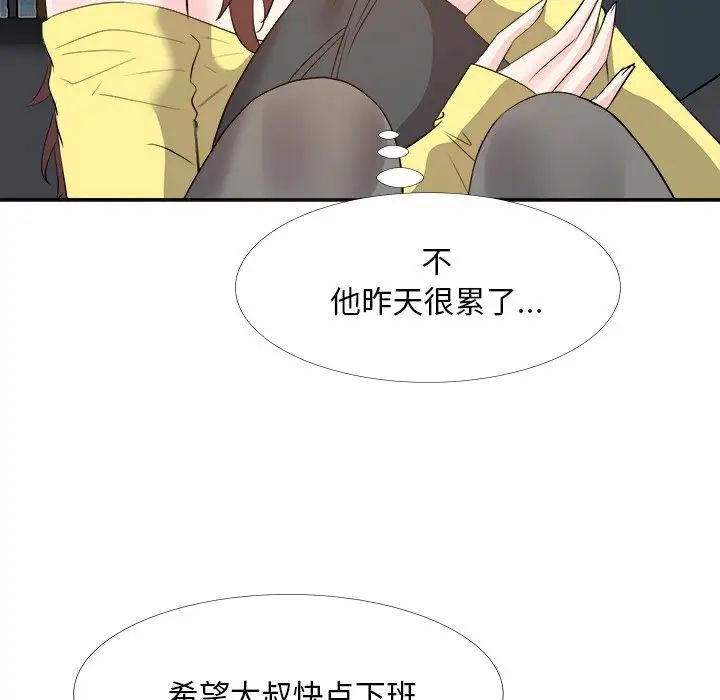 《糖果恋人》漫画最新章节第26话免费下拉式在线观看章节第【110】张图片