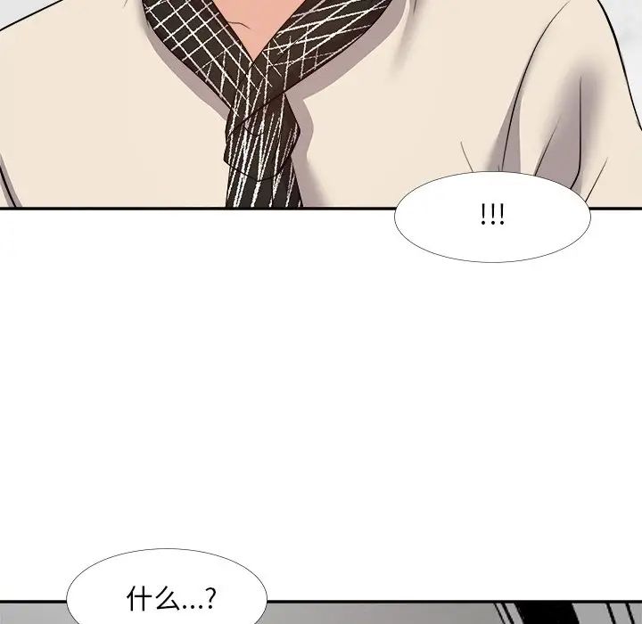 《糖果恋人》漫画最新章节第26话免费下拉式在线观看章节第【133】张图片