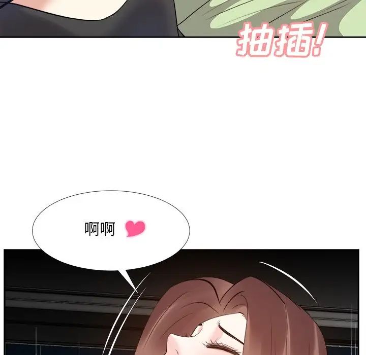 《糖果恋人》漫画最新章节第26话免费下拉式在线观看章节第【20】张图片