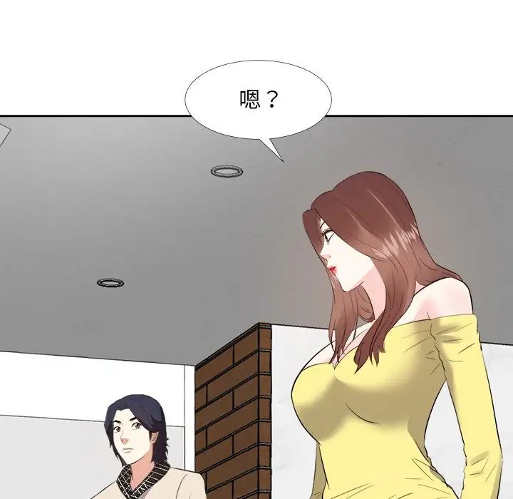 《糖果恋人》漫画最新章节第26话免费下拉式在线观看章节第【130】张图片