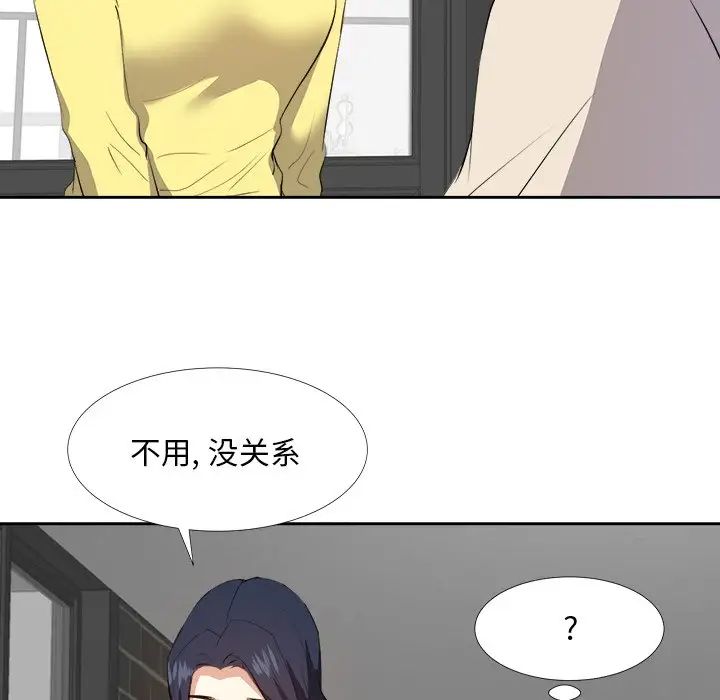 《糖果恋人》漫画最新章节第26话免费下拉式在线观看章节第【119】张图片