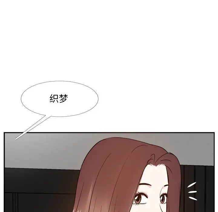 《糖果恋人》漫画最新章节第26话免费下拉式在线观看章节第【128】张图片