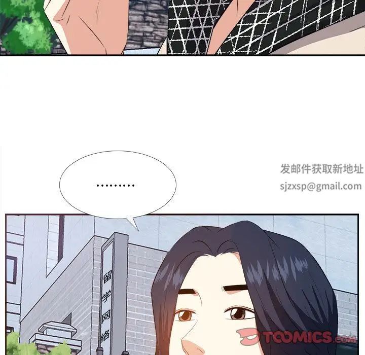 《糖果恋人》漫画最新章节第26话免费下拉式在线观看章节第【81】张图片