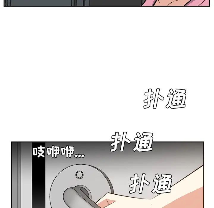 《糖果恋人》漫画最新章节第26话免费下拉式在线观看章节第【14】张图片