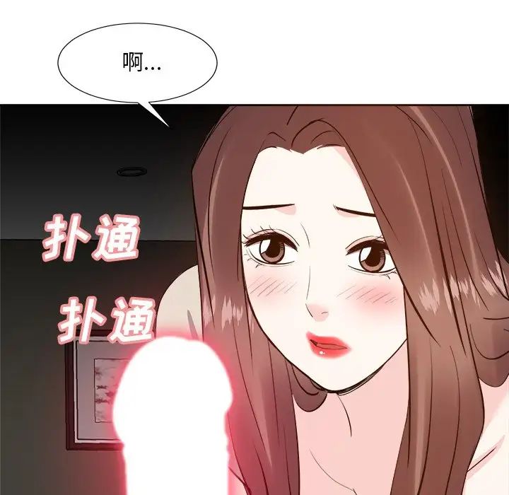 《糖果恋人》漫画最新章节第28话免费下拉式在线观看章节第【83】张图片