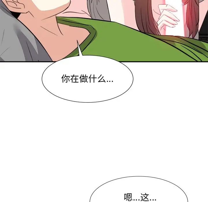 《糖果恋人》漫画最新章节第28话免费下拉式在线观看章节第【102】张图片