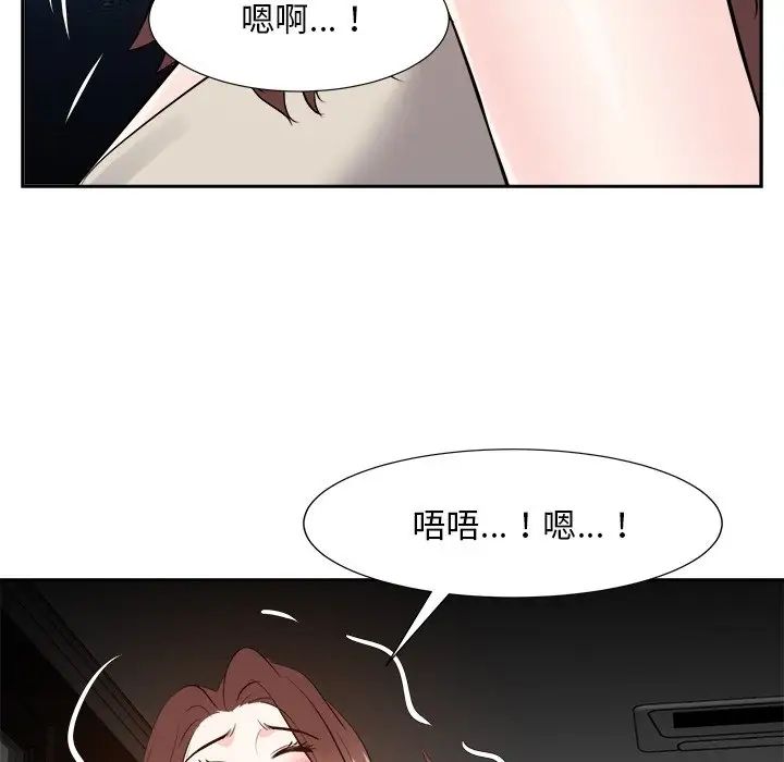 《糖果恋人》漫画最新章节第28话免费下拉式在线观看章节第【115】张图片