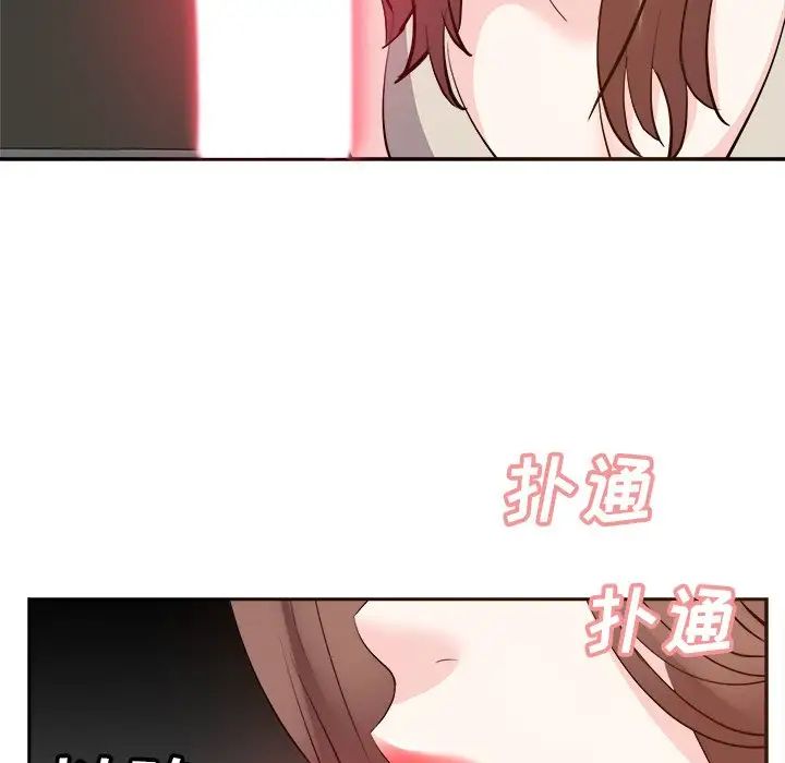 《糖果恋人》漫画最新章节第28话免费下拉式在线观看章节第【84】张图片