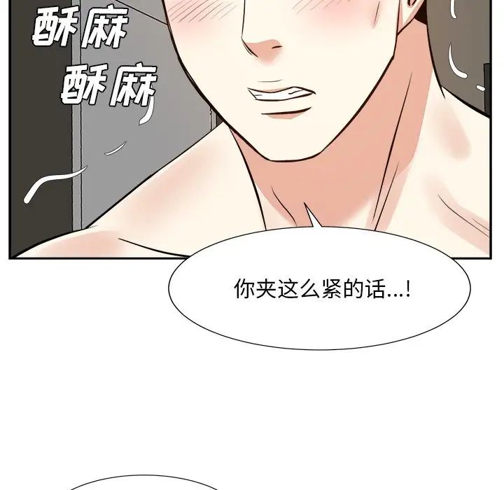 《糖果恋人》漫画最新章节第29话免费下拉式在线观看章节第【28】张图片