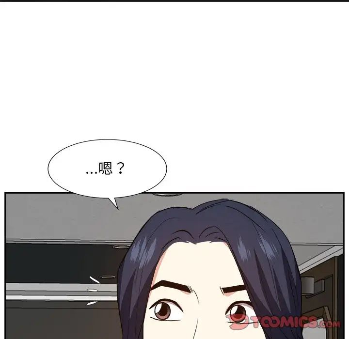 《糖果恋人》漫画最新章节第29话免费下拉式在线观看章节第【117】张图片